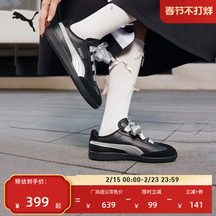 情人节|薄底T头鞋德训鞋黑色女款PUMA彪马新款春季粉板鞋9T407608