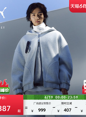 灰色休闲针织薄款外套男女同款PUMA彪马官方夏季运动夹克633465