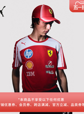 FERRARI法拉利车迷版赛车服T恤男女款PUMA彪马官方F1赛车合作系列