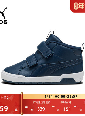 复古魔术贴防滑运动鞋儿童PUMA彪马中帮休闲鞋MULTIFLEX2 312154