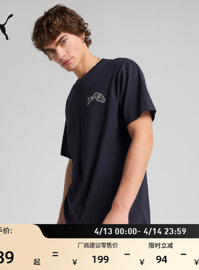 纯棉宽松深蓝色休闲短袖T恤男PUMA彪马新款夏圆领运动上衣 632950