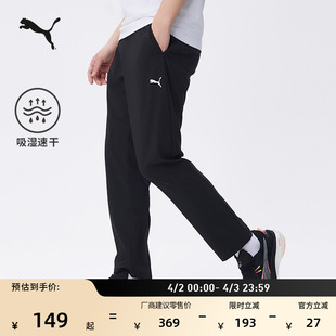 夏休闲黑色梭织裤 528105 男PUMA彪马新款 吸湿速干直筒跑步运动长裤
