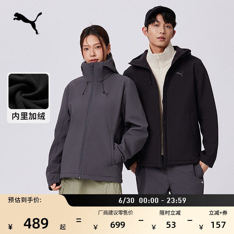 拒水加绒加厚运动外套PUMA彪马