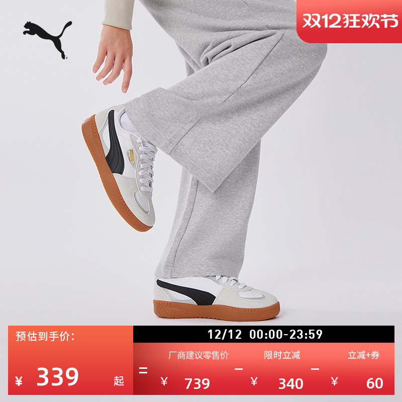 经典复古德训鞋T头鞋女PUMA彪马