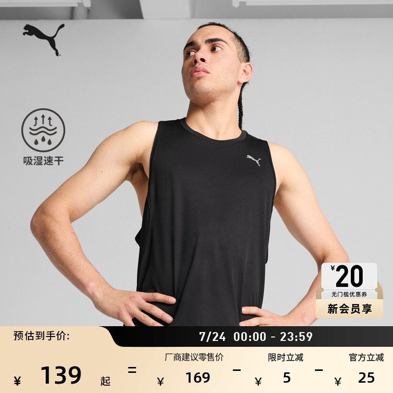 吸湿速干跑步健身训练运动背心男PUMA彪马夏季黑色无袖马甲527289
