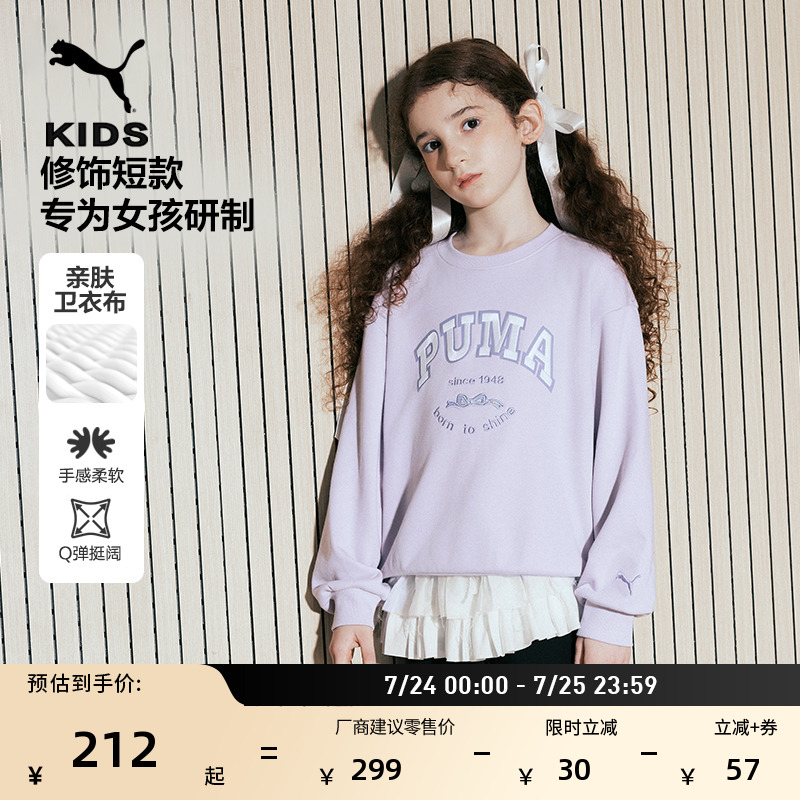 ɫ-02 110 ɫͷŮͯPUMA606.3Ԫ3(202.1Ԫ/)
