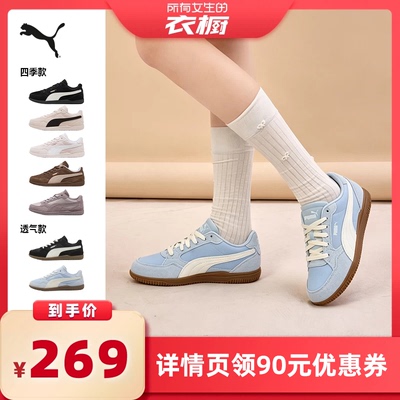 薄底休闲板鞋女款PUMA彪马