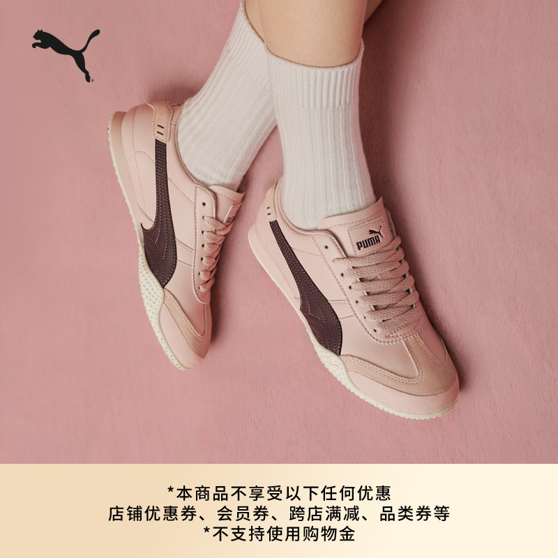 ɫ-ƹ-04 35.5 ͰЬTͷЬPUMA699Ԫ