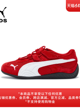 SPEEDCAT薄底鞋红色网眼透气赛车T头鞋童PUMA彪马新款夏季 408433