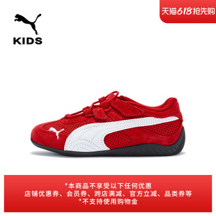SPEEDCAT薄底鞋红色网眼透气赛车T头鞋童PUMA彪马新款夏季 408433
