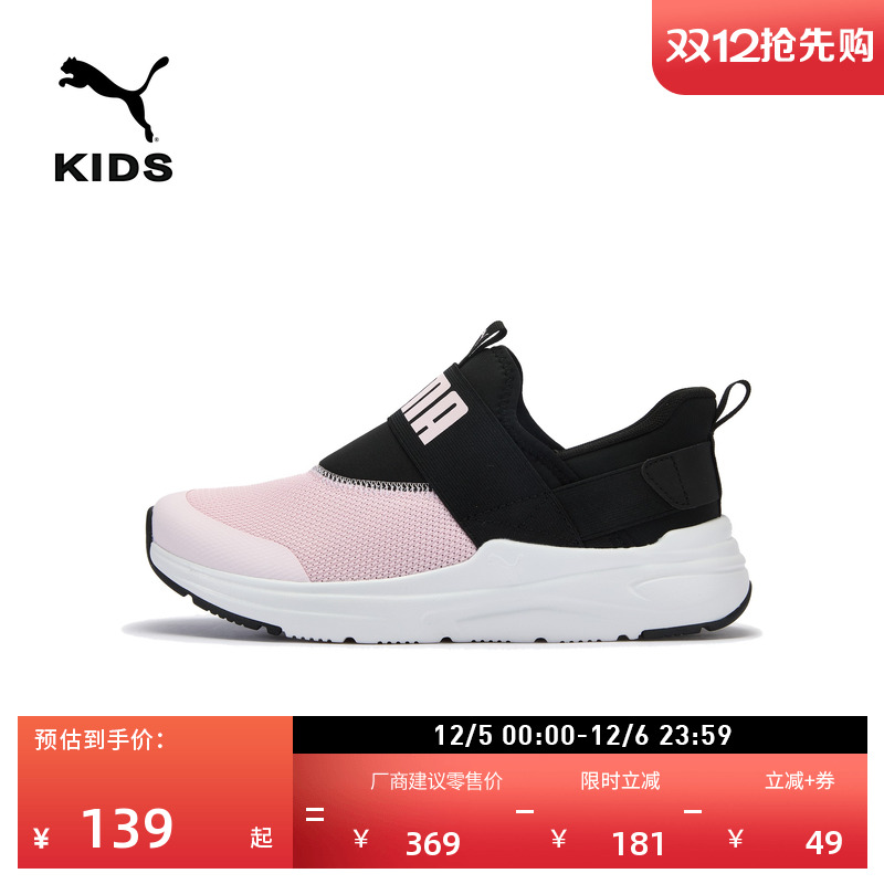 缓震防滑一脚蹬休闲鞋PUMA彪马