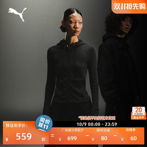 ATTEMPT联名运动针织衫PUMA彪马