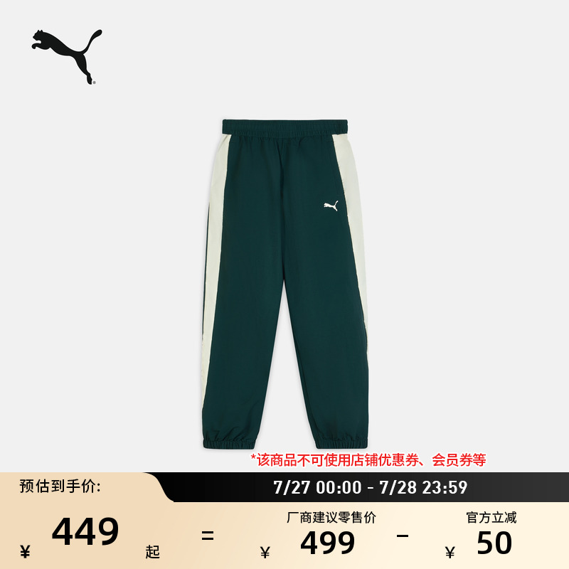 ɫ-01 XS ˮɹT7PUMA449.1Ԫ