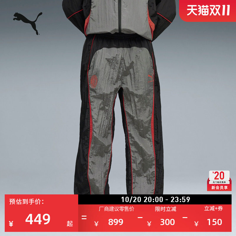 SLAM JAM联名|AC米兰复古运动长裤男PUMA彪马秋季休闲裤子 787771