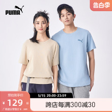 PUMA彪马官方新款男女刺绣休闲短袖T恤 ELEVATED T-SHIRT 683479