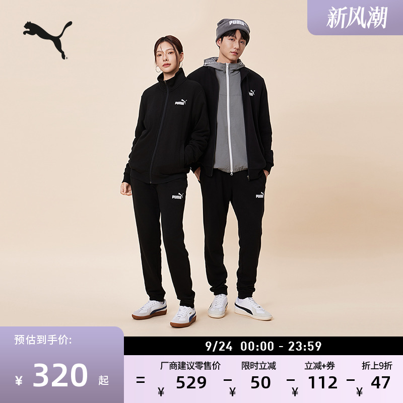 户外健身运动套装男子PUMA彪马官方新款春秋休闲外套长裤681268