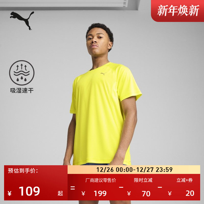 �ۻ��㣺���ʻ�-39 XS ��ʪ�ٸ���ë�����T��PUMA���� 373.44Ԫ��4��(��93.36Ԫ/��)