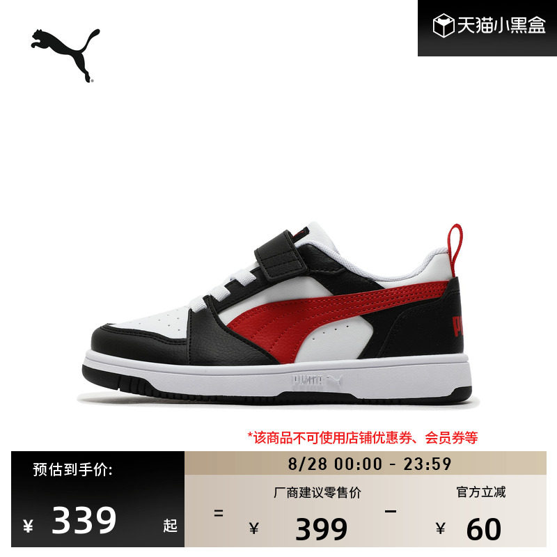 ��-��ɫ-01 27.5 ��è��ɫ�������а�ЬPUMA����