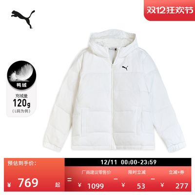 拒寒保暖黑白羽绒服男子PUMA彪马