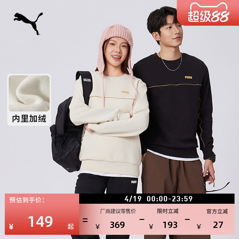 �ۻ��㣺���ޱ�ů�����˶�������PUMA������ɫ-01 XS  144.32Ԫ