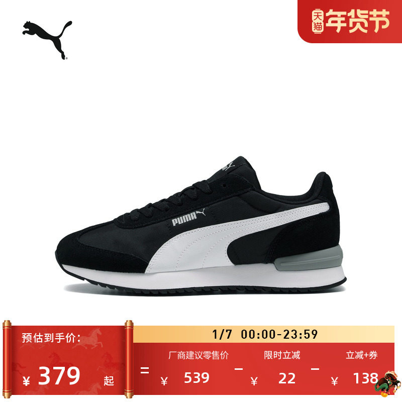 �װ�ɫ-��ɫ-01 35.5 ������Ь��㱡��TͷЬPUMA���� 968.34Ԫ��3��(��322.78Ԫ/��)