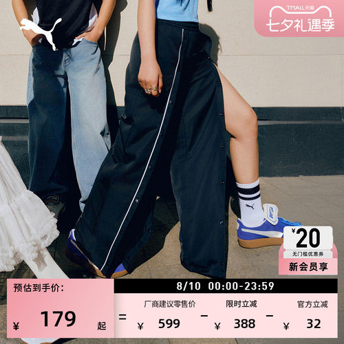 宽松排扣直筒阔腿运动裤PUMA彪马