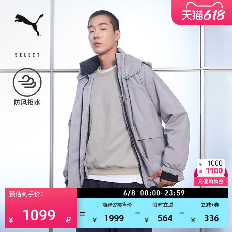 防风拒水保暖加厚运动外套男女PUMA彪马官方新款冬夹棉夹克636187