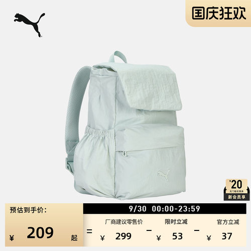 通勤短途旅行运动双肩包PUMA彪马