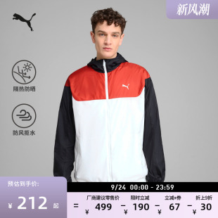 防風拒水防曬UPF50 寬松連帽上衣687549 夾克外套男子PUMA彪馬新款