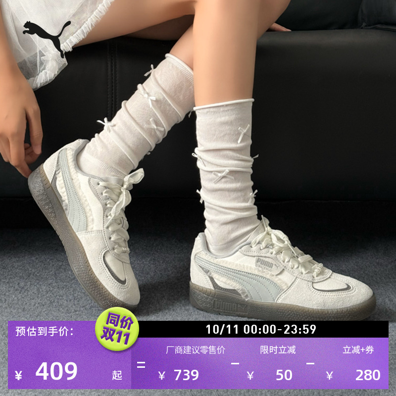 【德训鞋】复古银灰蕾丝厚底鞋女PUMA彪马新款T字鞋PALERMO401286
