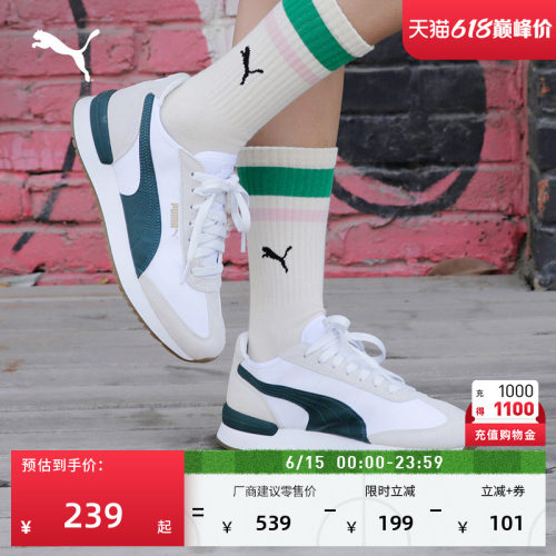 运动T头复古跑鞋小白鞋PUMA彪马