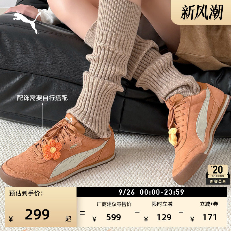 复古薄底阿甘贴贴鞋男女PUMA彪马