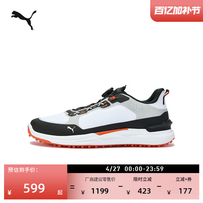 轻盈抗扭高尔夫鞋运动鞋PUMA彪马
