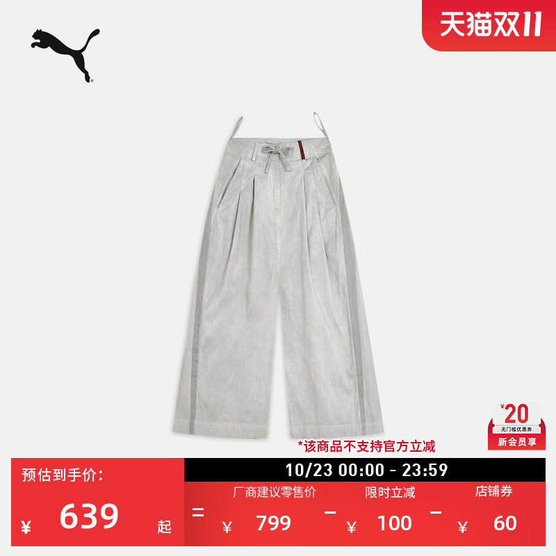 ATTEMPT联名T7阔腿裤女PUMA彪马