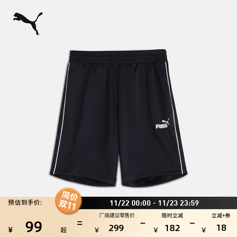 宽松健身跑步运动短裤男PUMA彪马