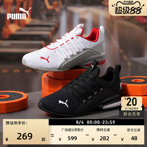 防滑轻便通勤跑步鞋男子PUMA彪马