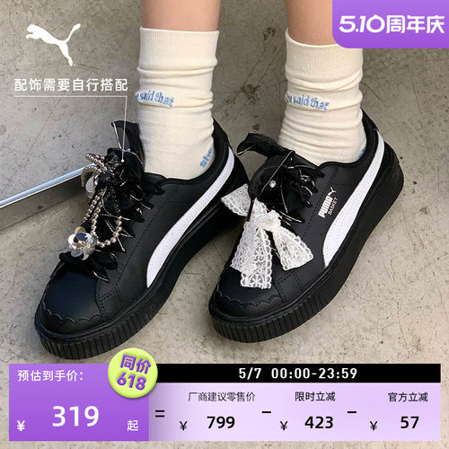 黑色增高厚底鞋花苞鞋女PUMA彪马