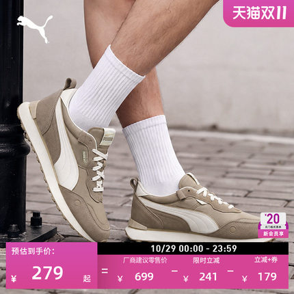 复古跑鞋|增高棕色休闲鞋男女款PUMA彪马官方运动鞋RIDERFV408776