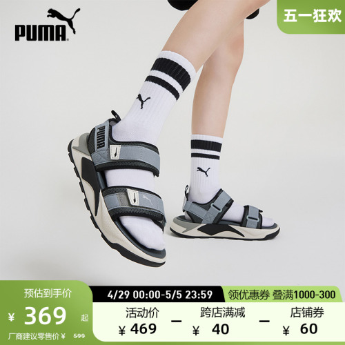 PUMA彪马官方男女情侣同款缓震凉鞋RS-SANDAL374862