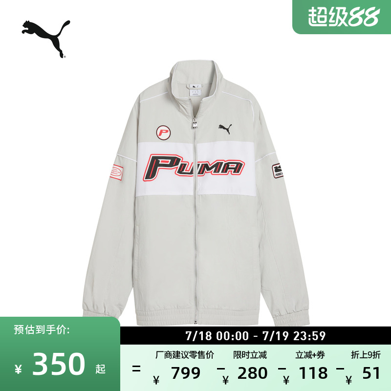 赛车风宽松梭织夹克外套男PUMA彪马2025年新款运动休闲上衣631801