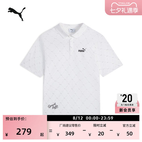 凉感老花短袖运动POLO衫PUMA彪马