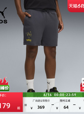 POKÉMON宝可梦联名纯棉运动短裤男童PUMA彪马夏季针织裤子634946