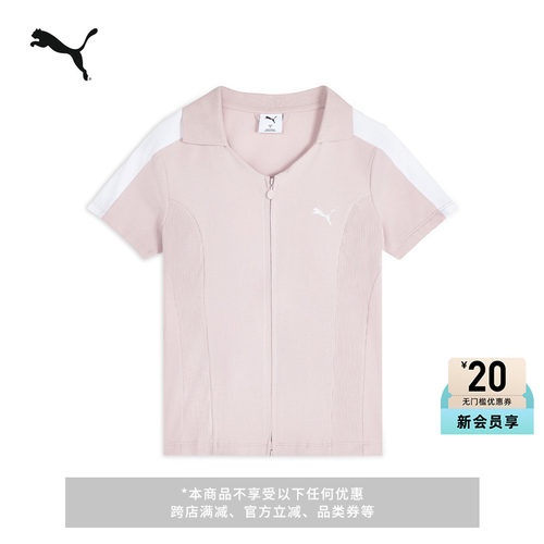 复古短袖POLO衫运动外套PUMA彪马