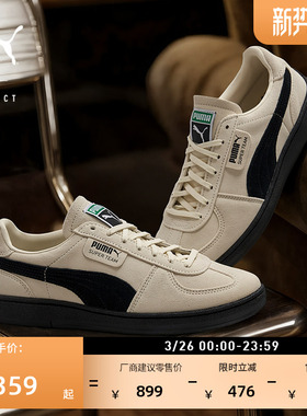 德训鞋|复古黑色T头鞋男女款PUMA彪马官方休闲鞋SUPERTEAM 403171