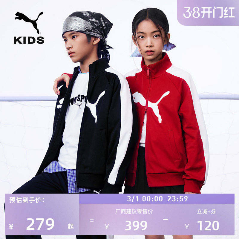 复古红色经典T7运动外套女童PUMA彪马官方新款春季休闲夹克951087