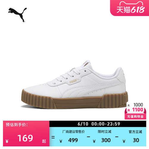 复古增高厚底三明治鞋女PUMA彪马