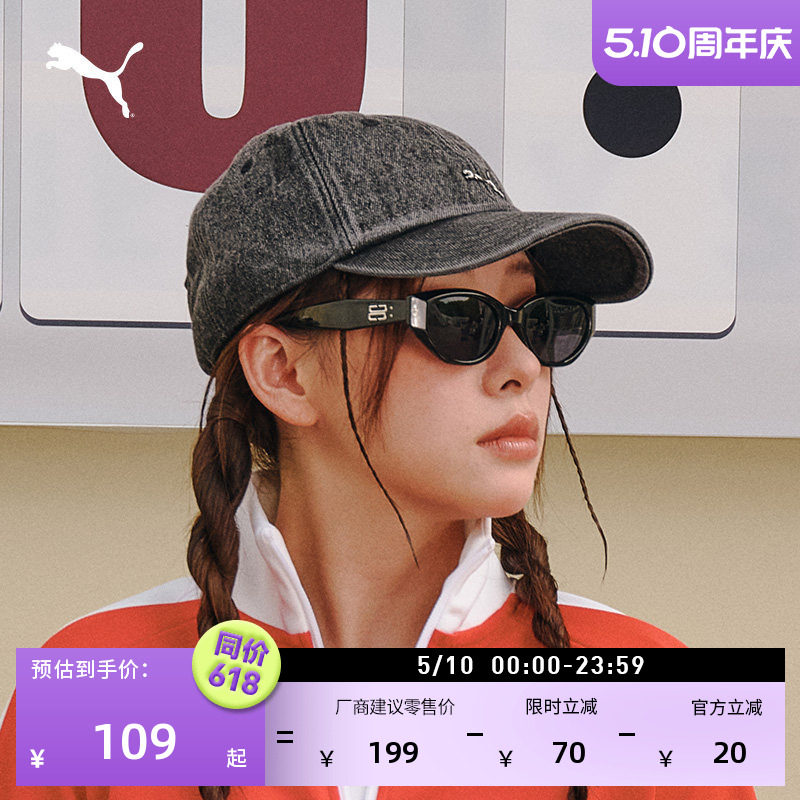 户外纯棉运动老爹帽鸭舌帽男女PUMA彪马官方新款黑色棒球帽025968