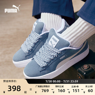 復(fù)古滑板鞋 女PUMA彪馬打孔休閑板鞋 面包鞋 SUEDE XL398310 經(jīng)典