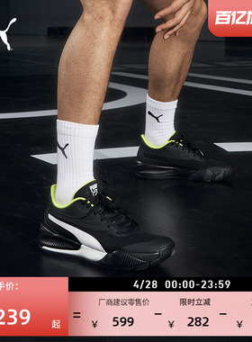 姜伟泽同款|透气黑色实战低帮篮球鞋男女款PUMA彪马TRIPLE 195217