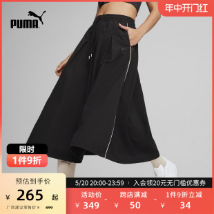 PUMA彪马女子休闲半身长裙INFUSE MIDI626039 PLEATED